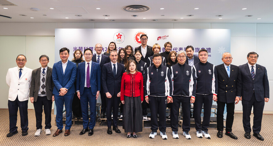<p>Flag Presentation Ceremony<br />
(Photo: Sports Federation &amp; Olympic Committee of Hong Kong, China)</p>
